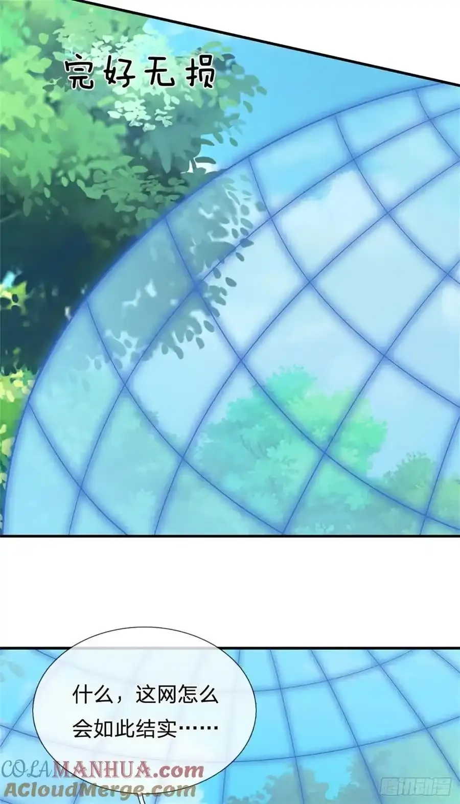 第266话 偷袭成功20