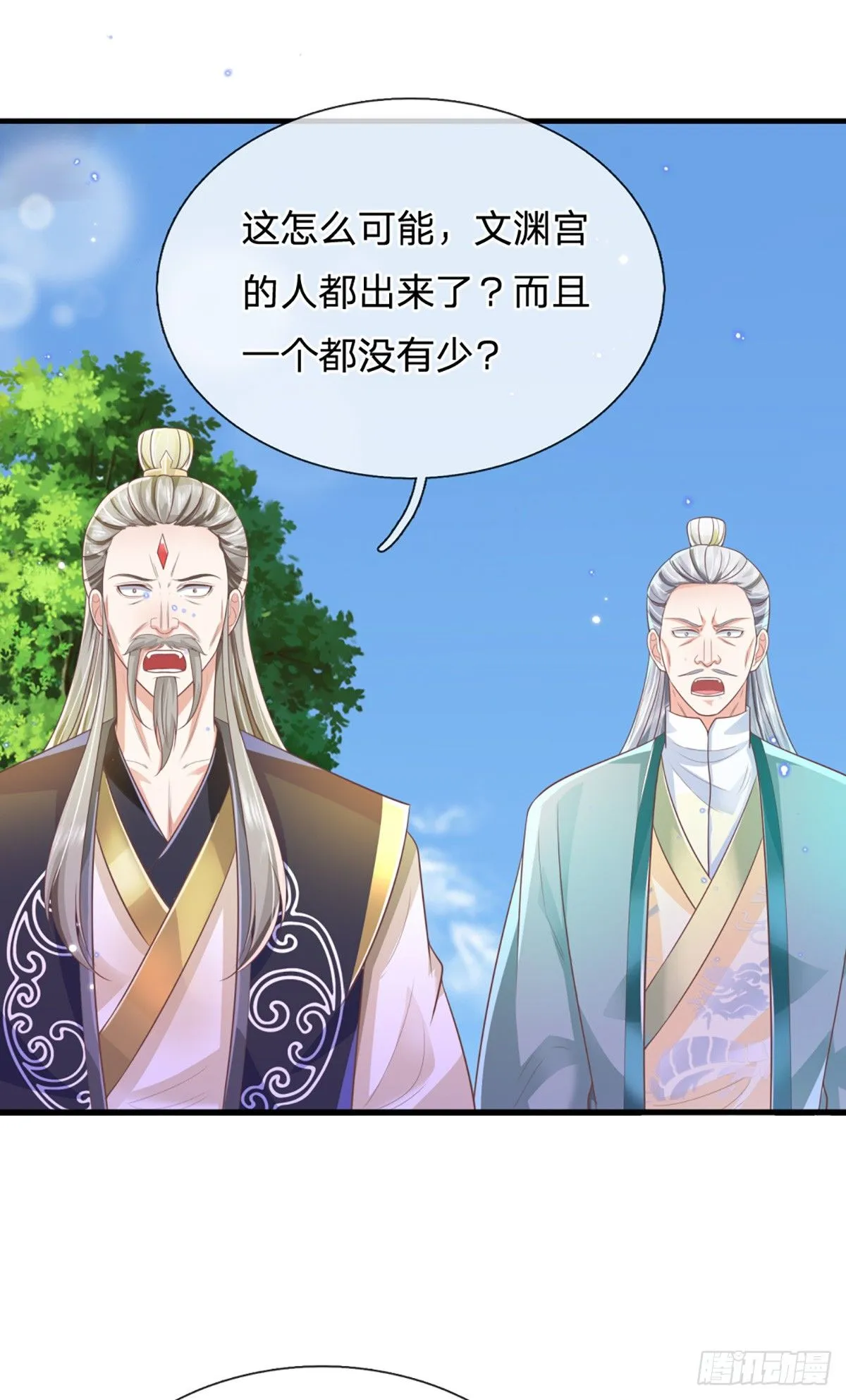 第220话 胜利归来19