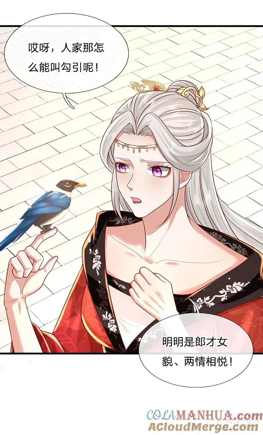 第239话 等候多时4
