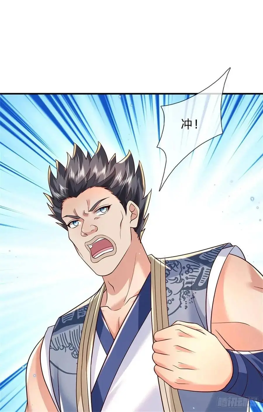 第253话 队伍壮大29