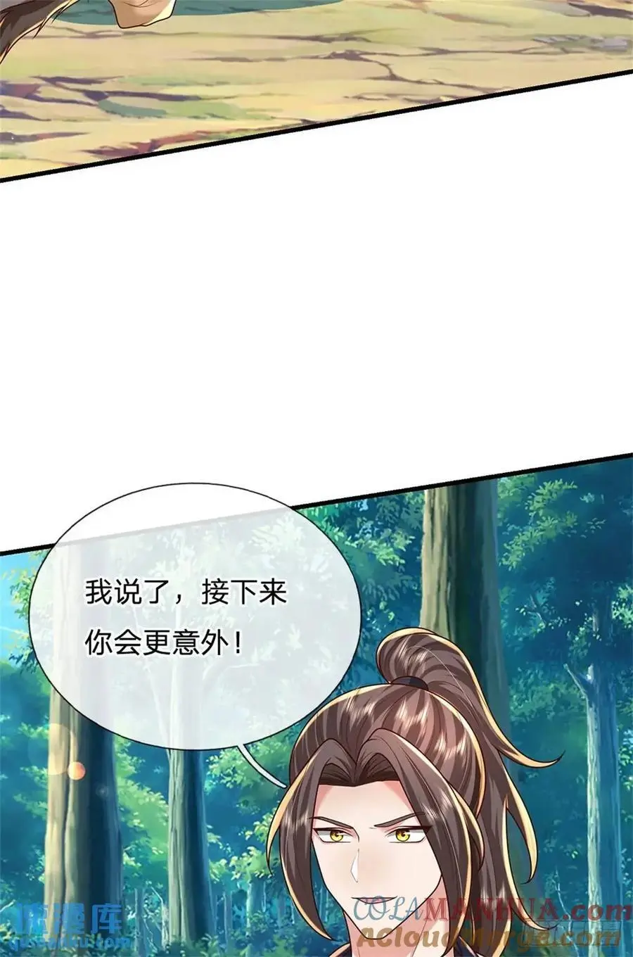 第257话 全军出击14