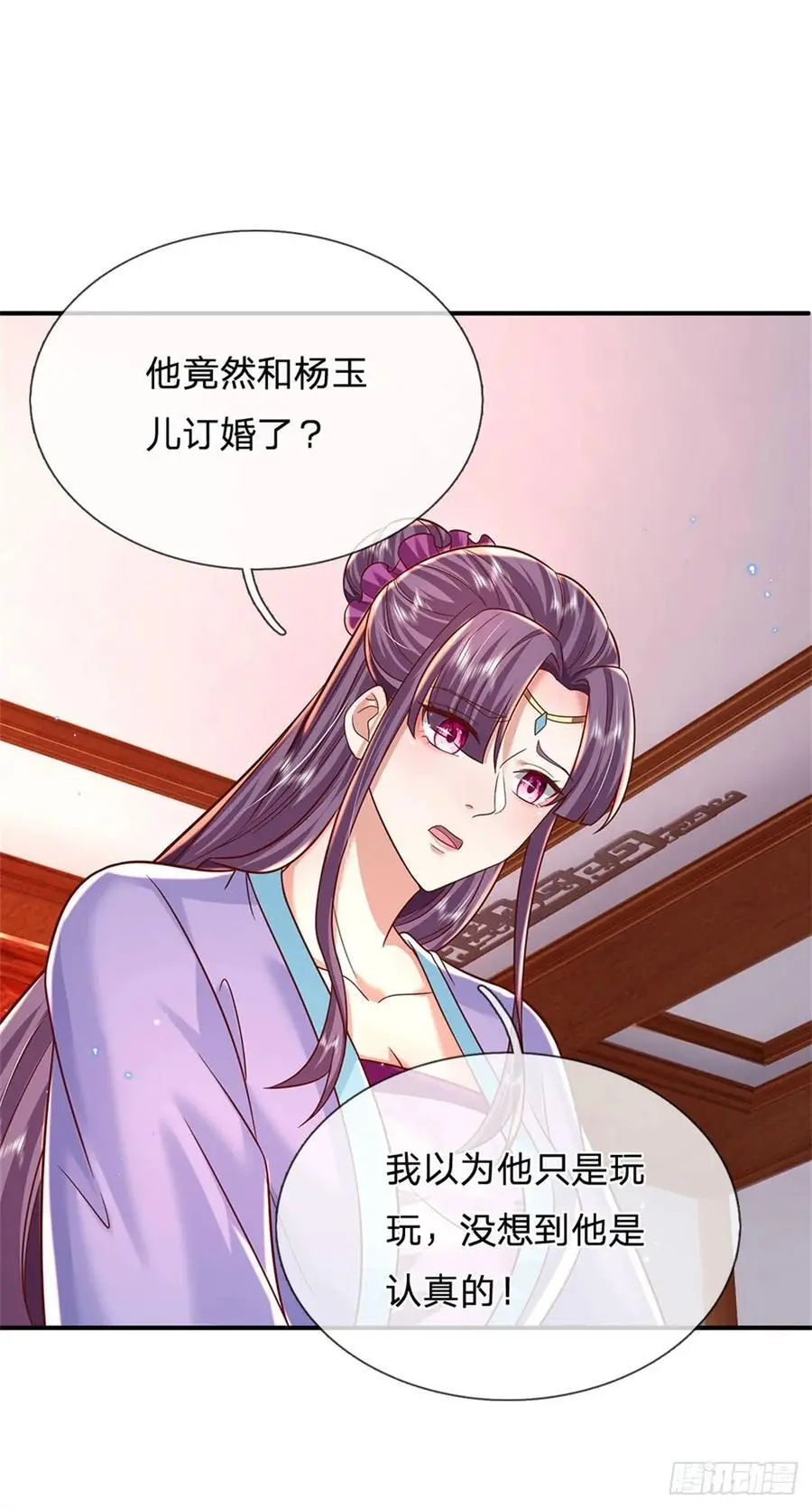 第243话 结为连理21