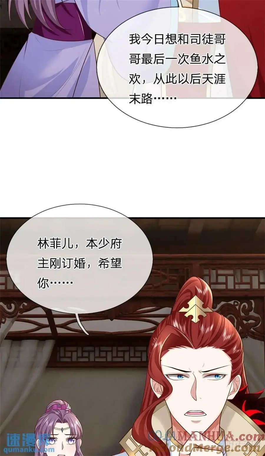 第244话 人生赢家6
