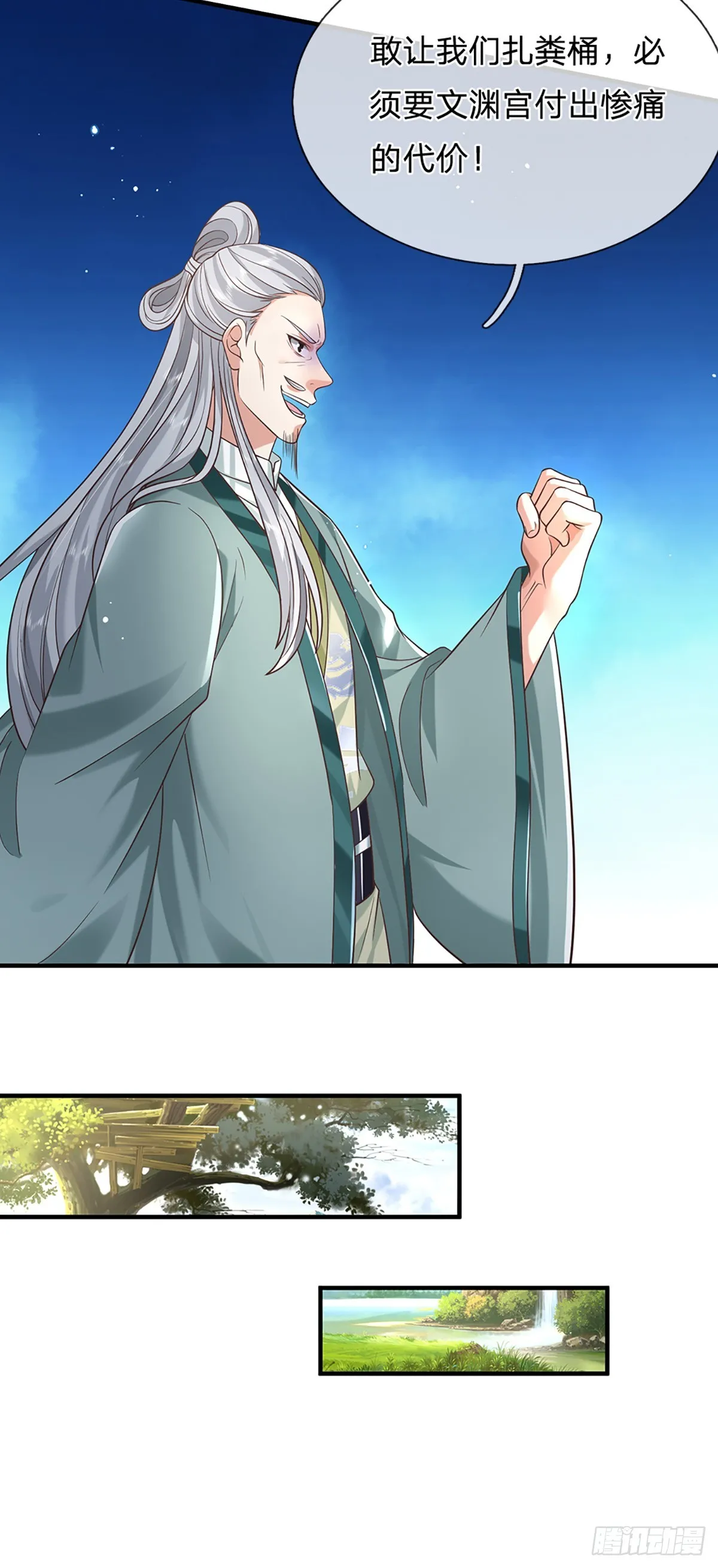 第195话 不必解释25