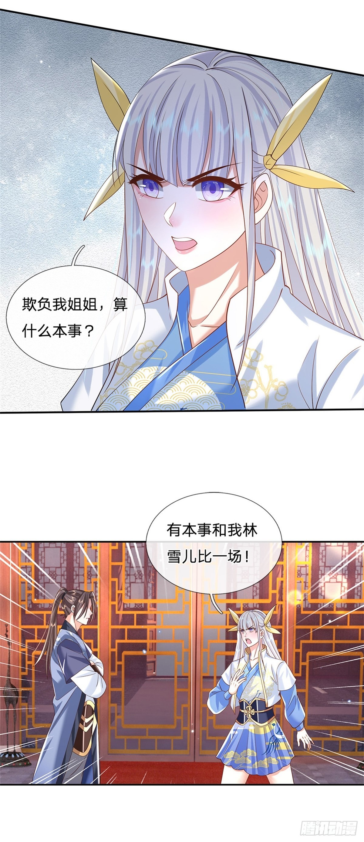 第172话 全民公敌33