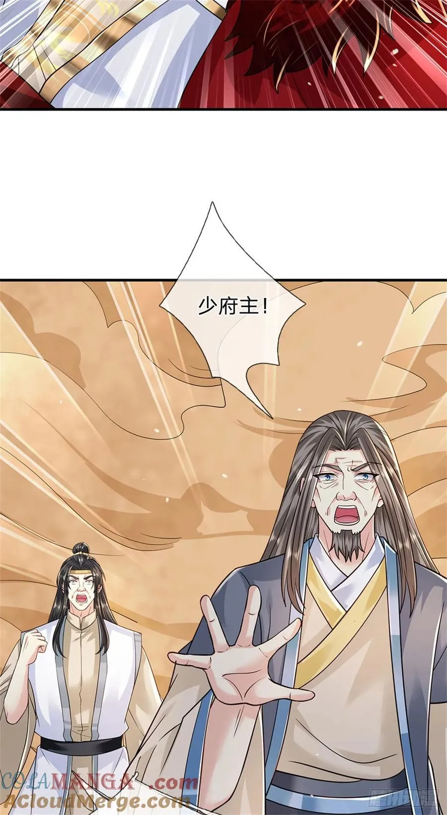 第278话 想好后果14
