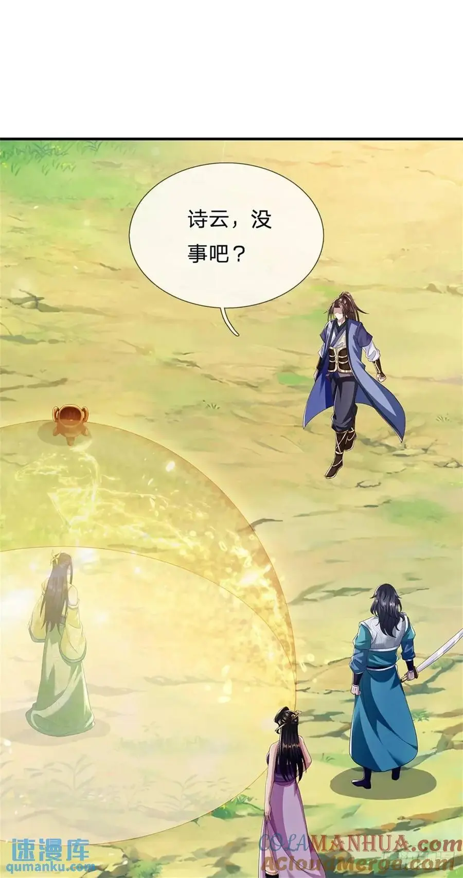 第262话 毒火攻心30