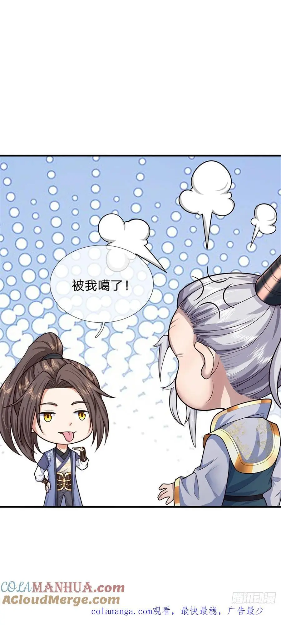 第264话 我回来了38