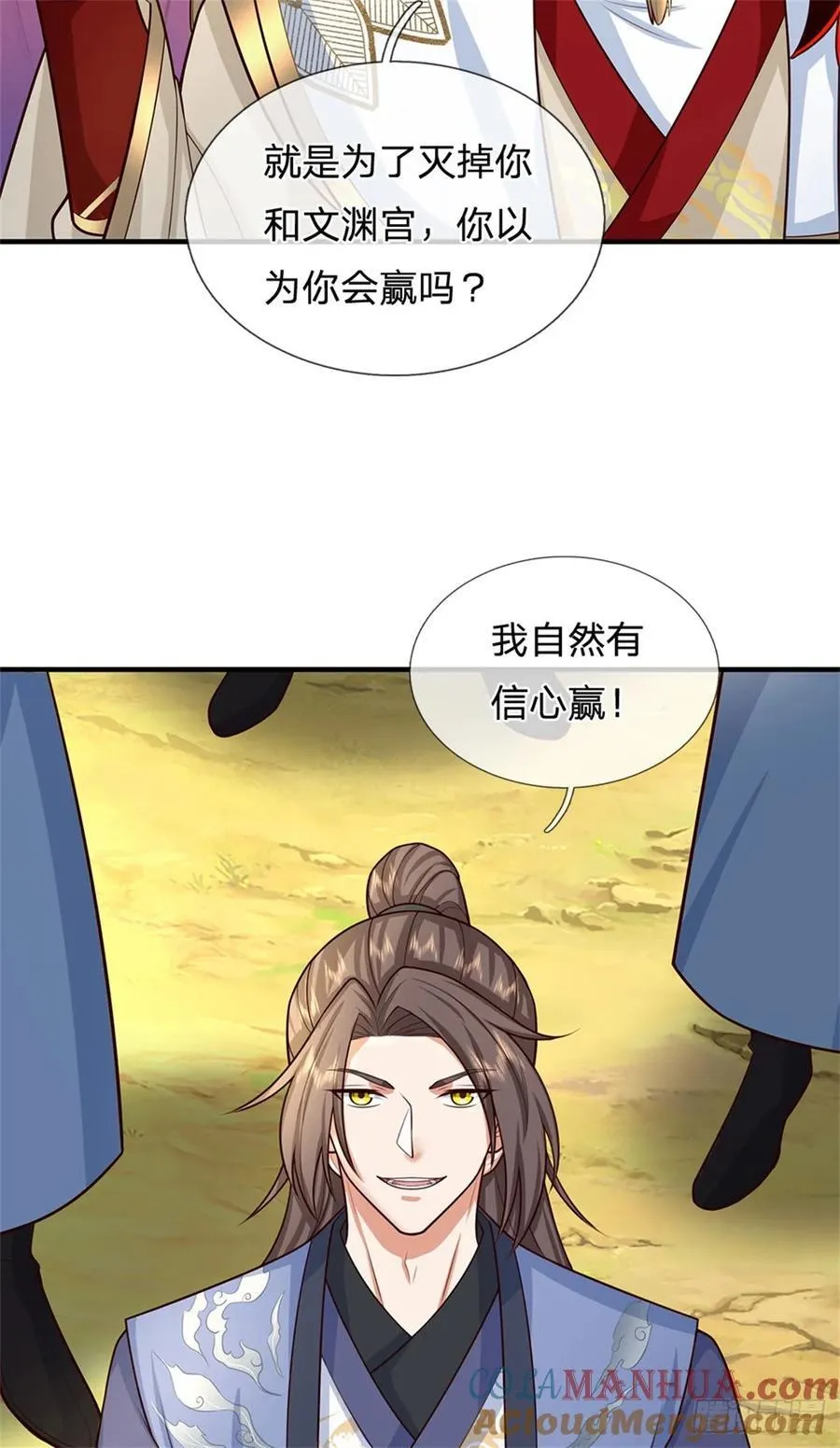 第270话 合作愉快30