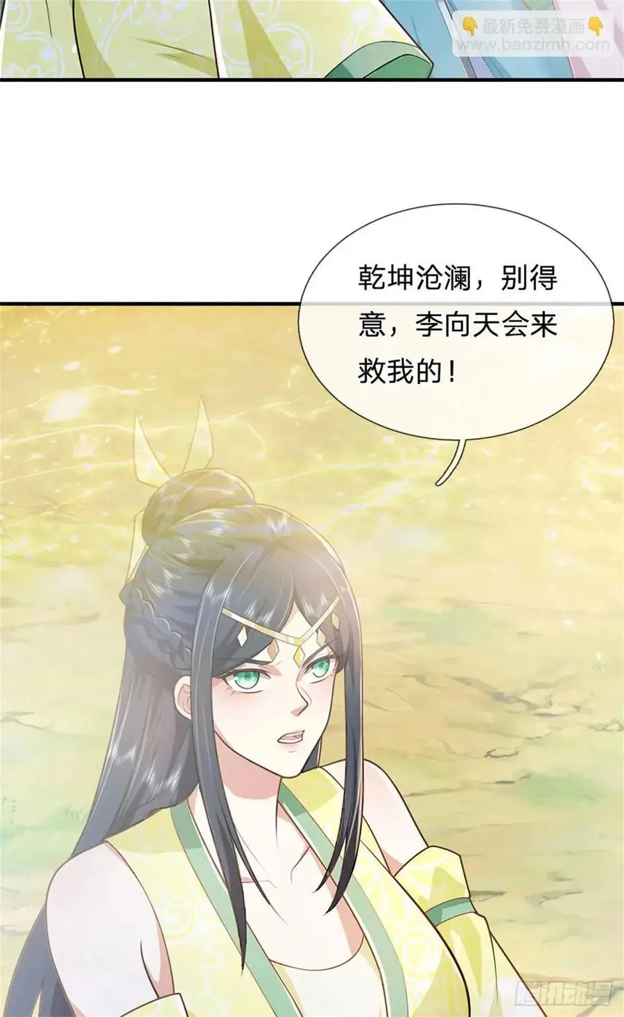 第262话 毒火攻心23