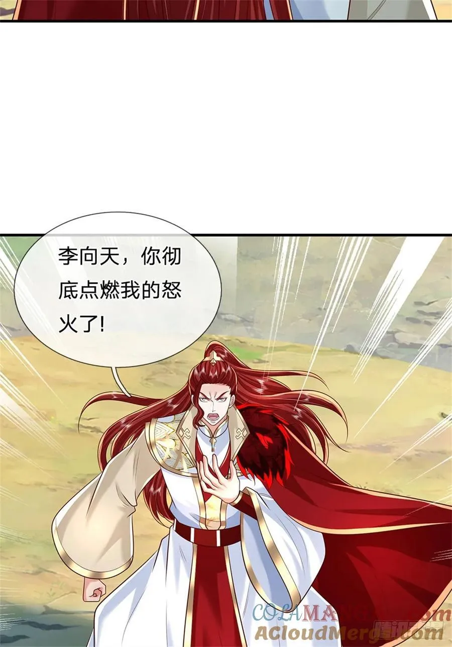 第272话 真正神龙36