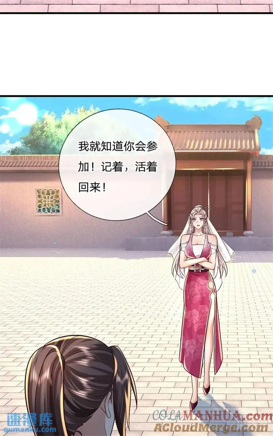 第247话 通天之路14