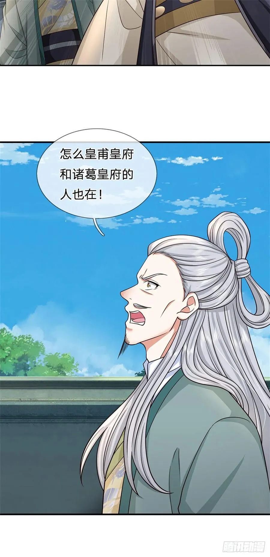 第282话 站我这边13