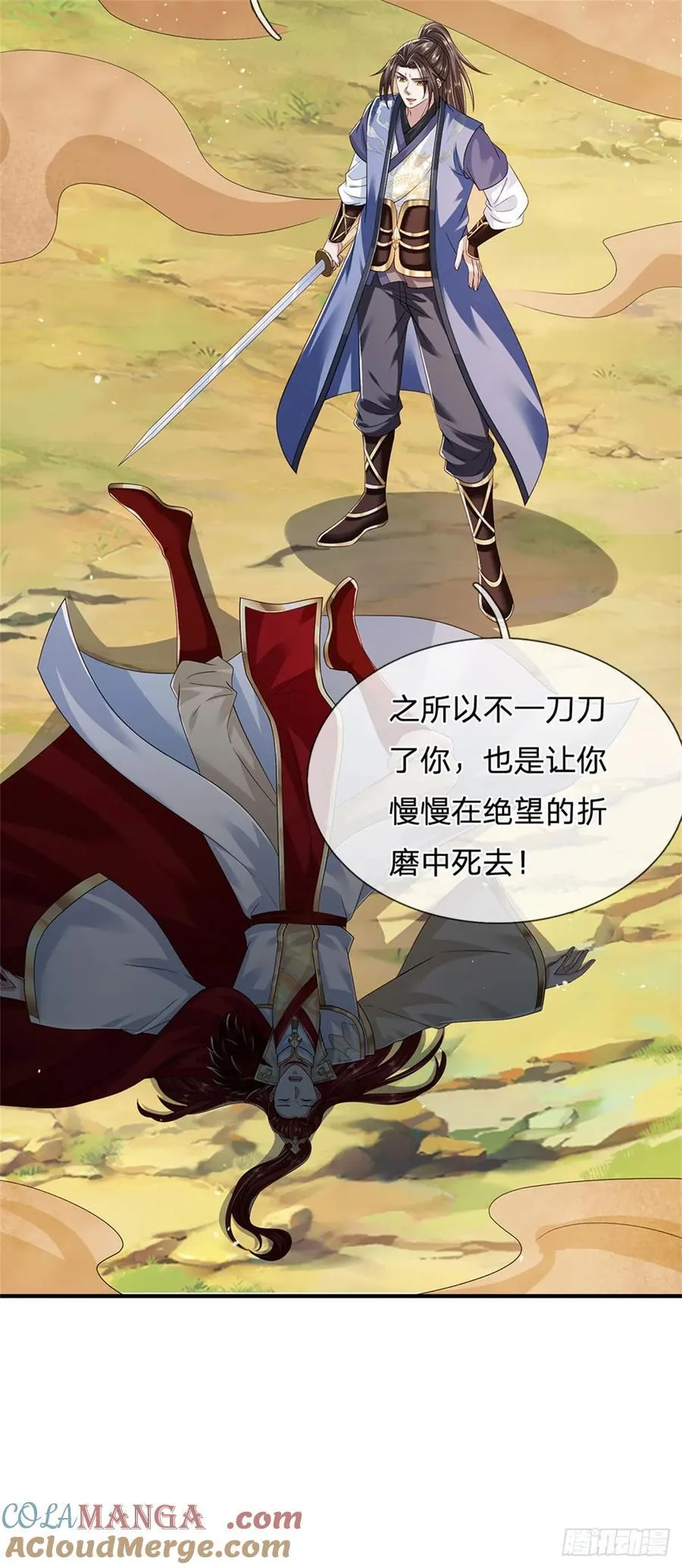 第279话 恩怨了结16