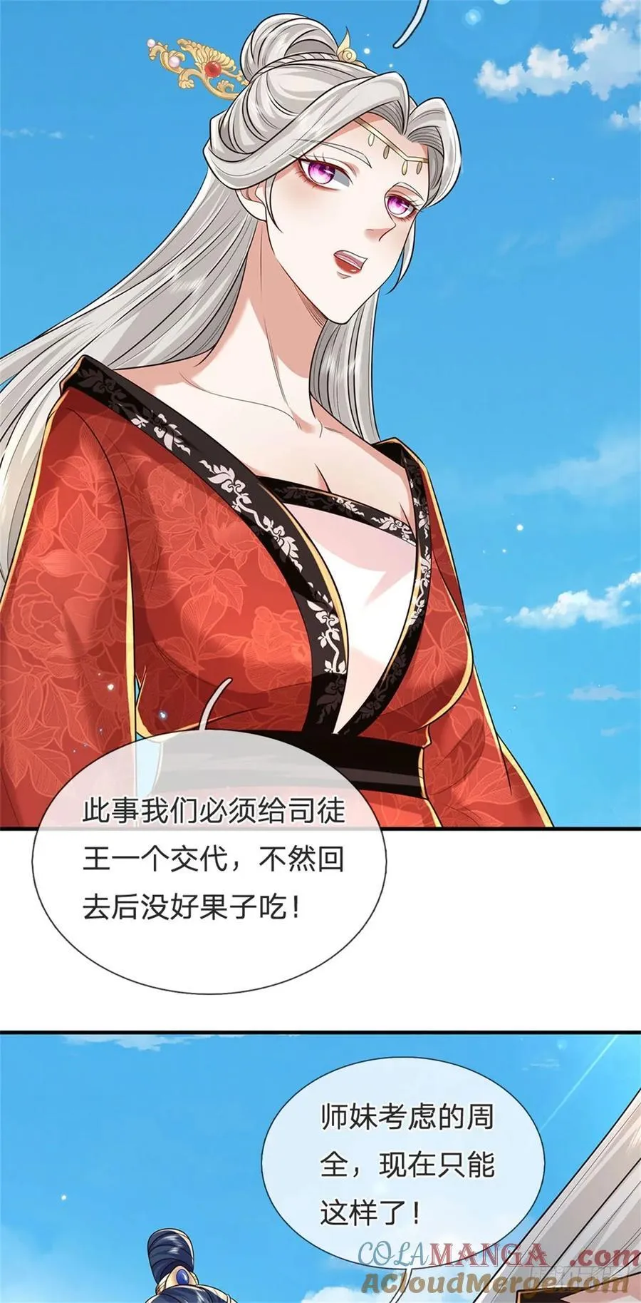 第282话 站我这边32