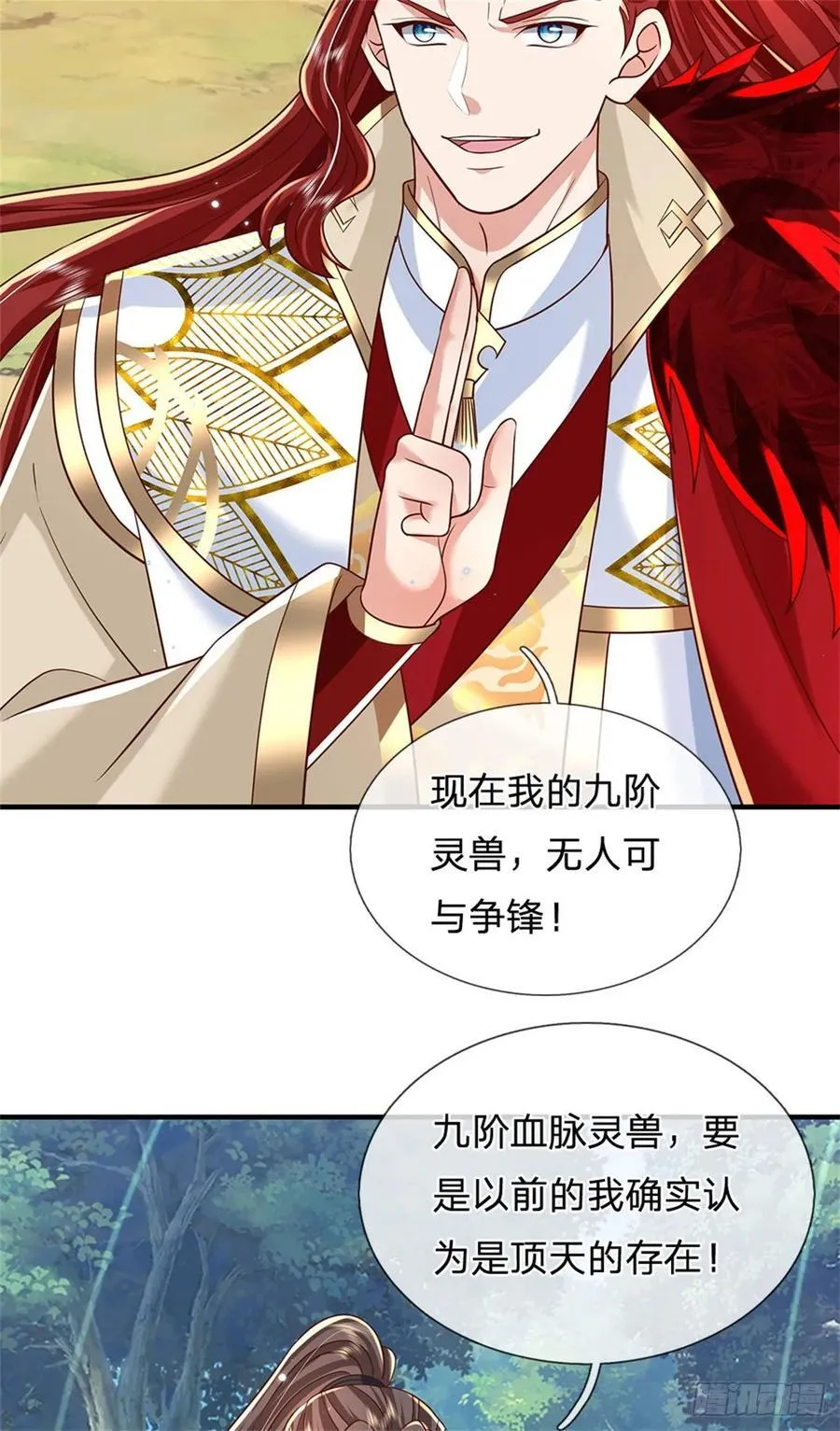 第271话 神兵防御35