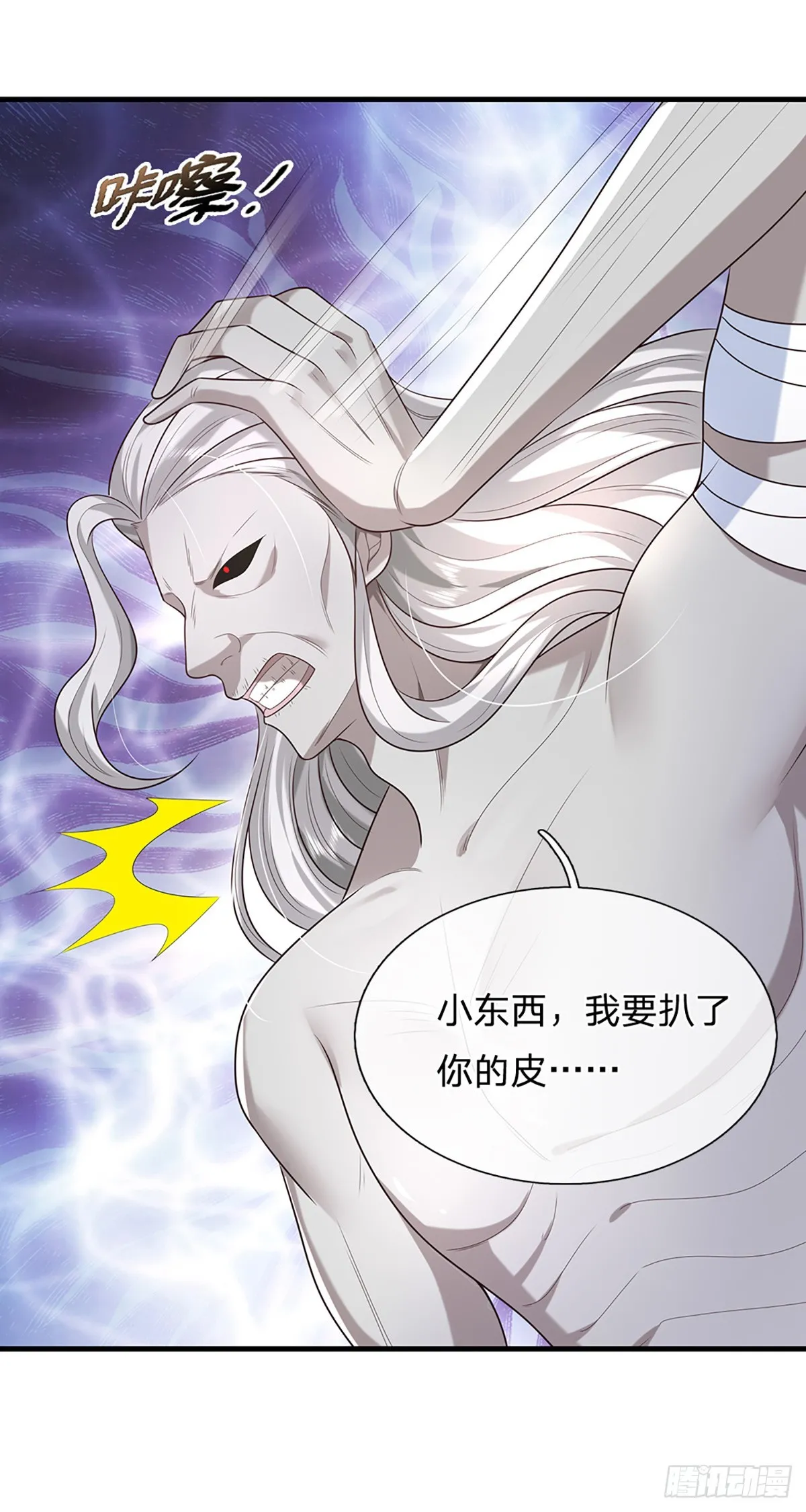 第198话 不按套路！6