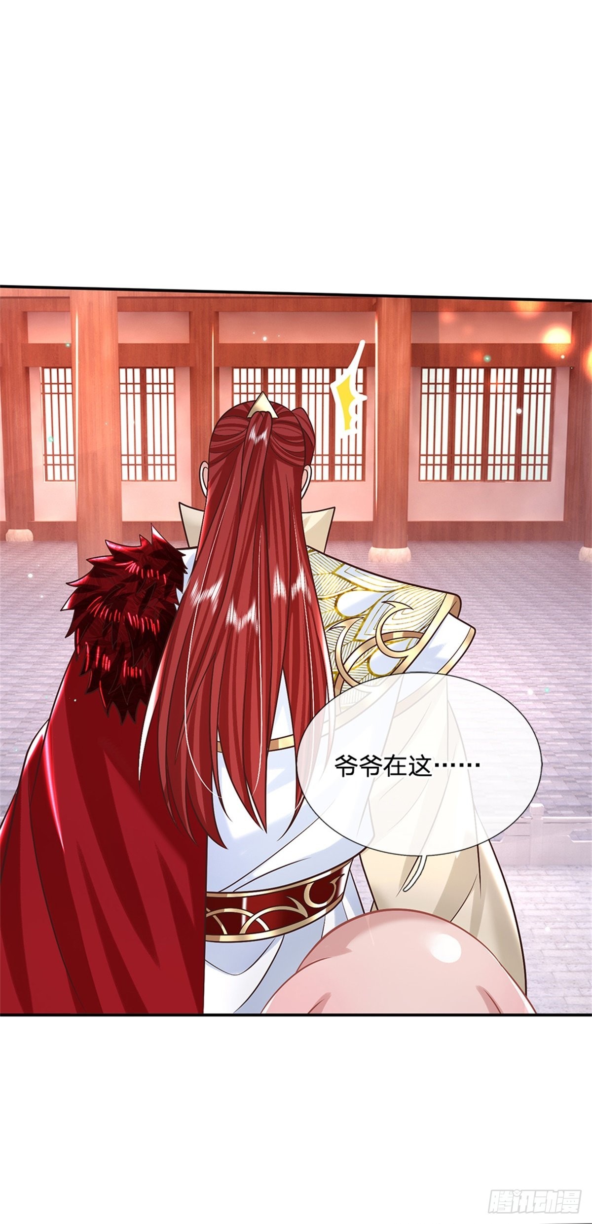 第186话 半神兵9