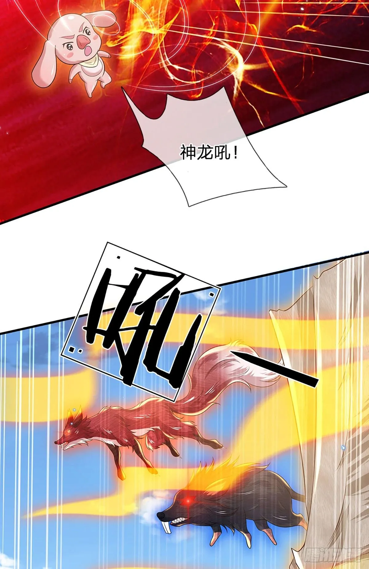第209话 力战群敌14