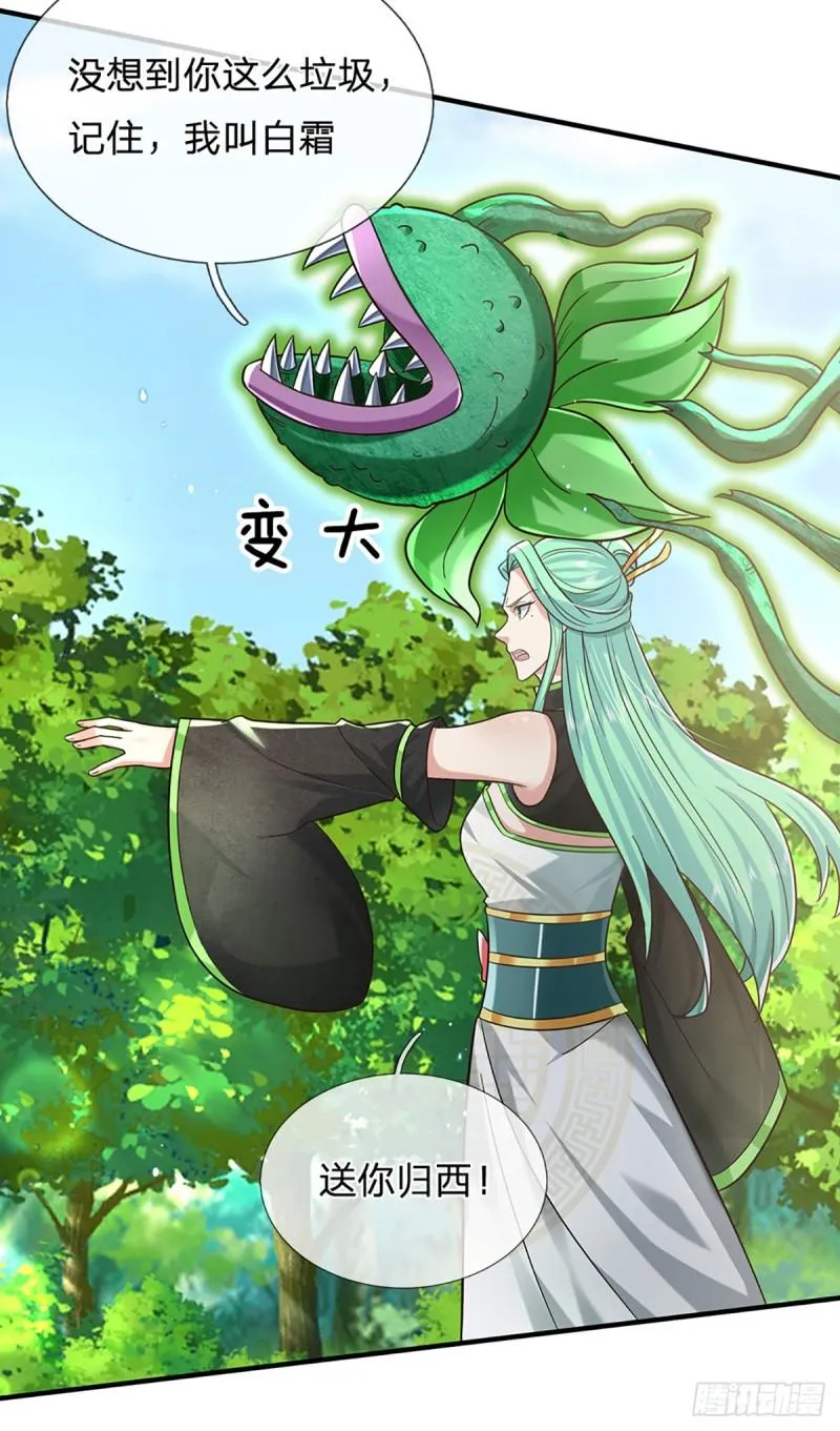 第204话 四面受敌27