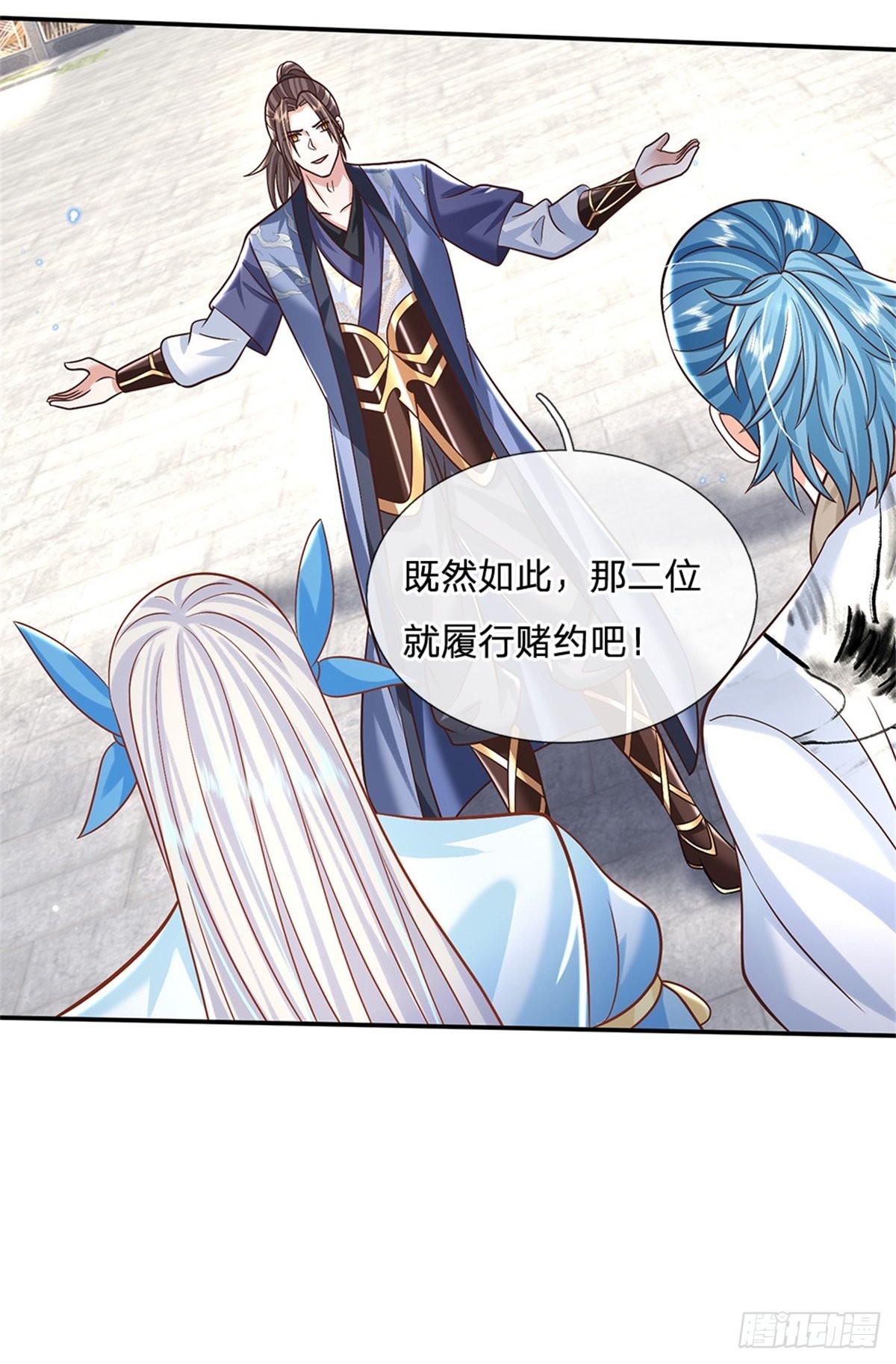 第188话 履行赌约22
