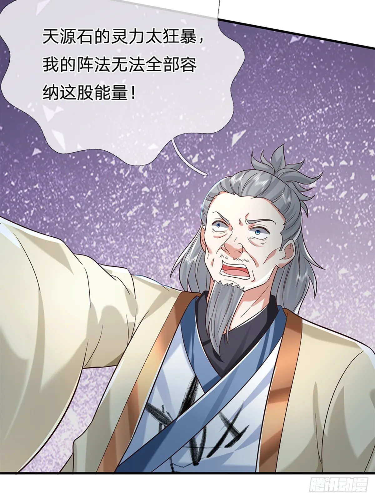 第191话 恢复真身，得道升天5