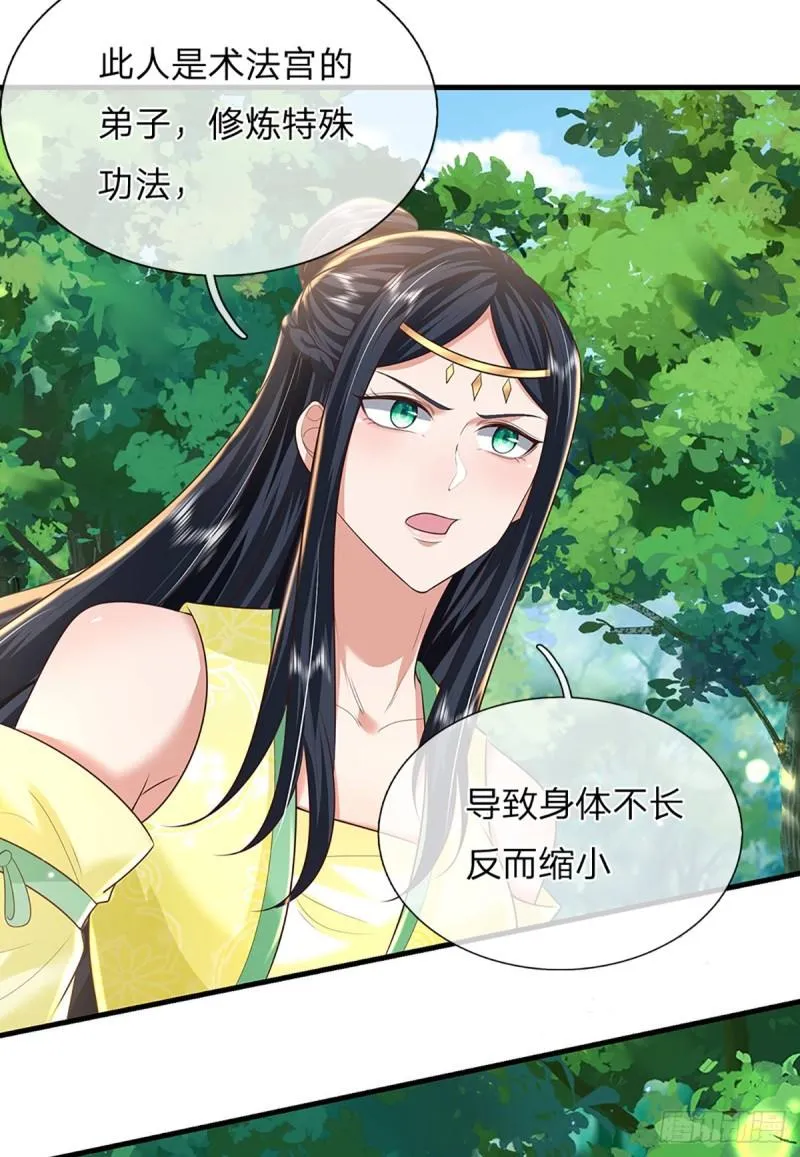 第203话 分头迎击22