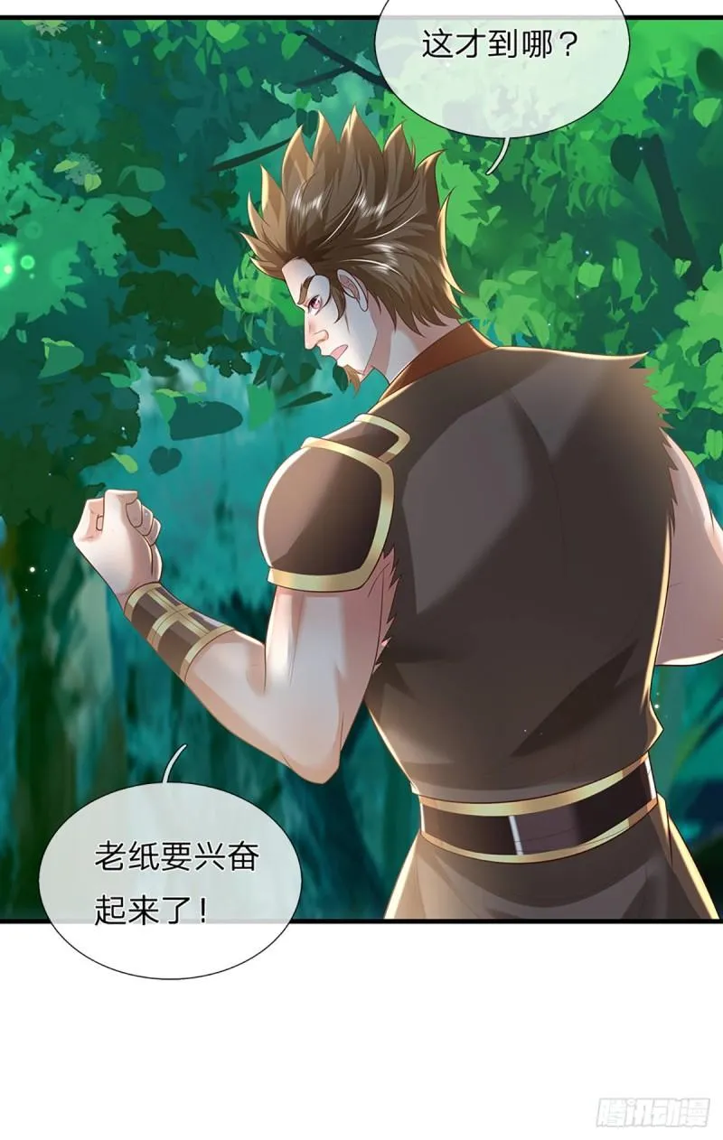 第204话 四面受敌9