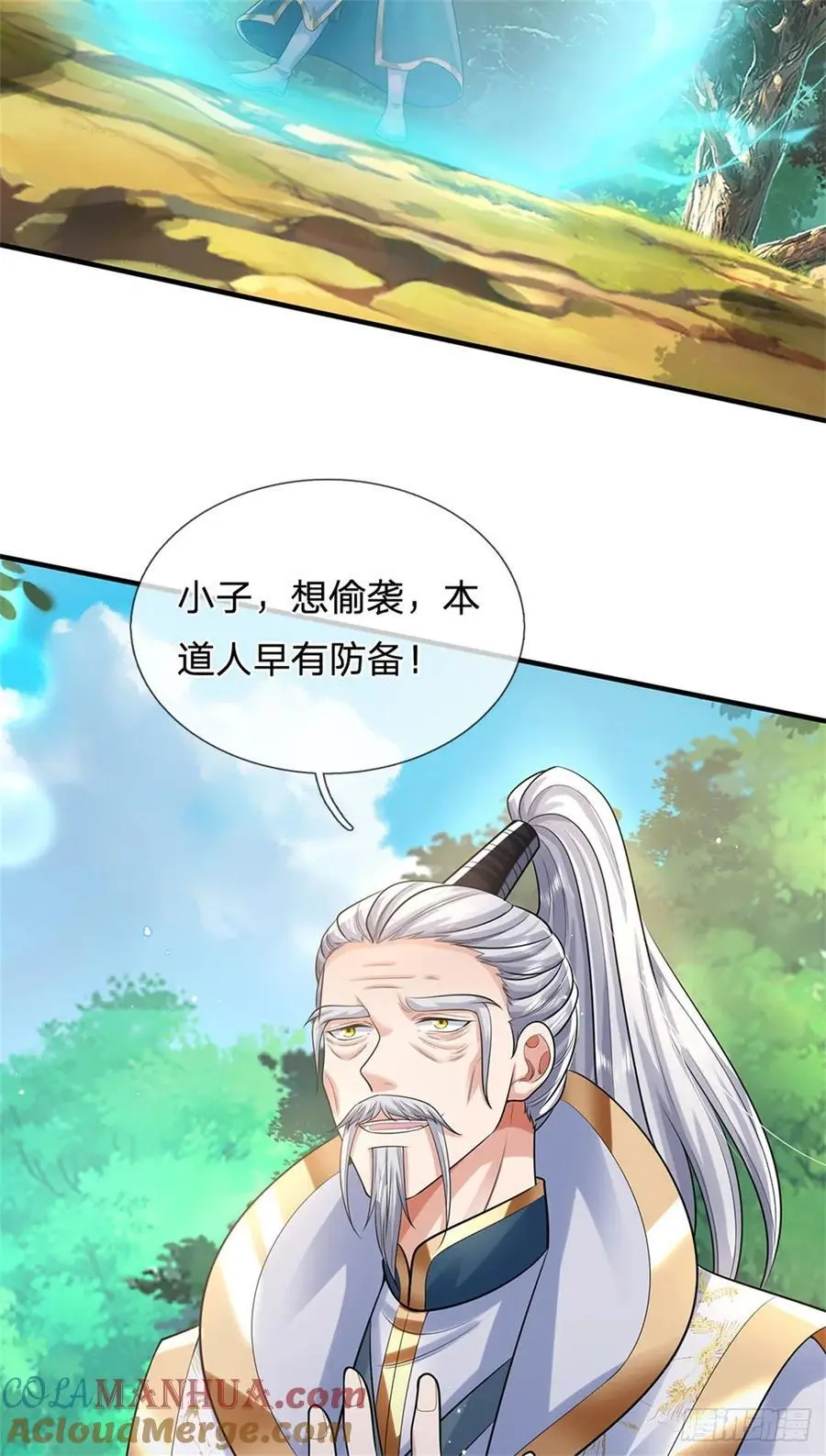 第265话 不服来辩26