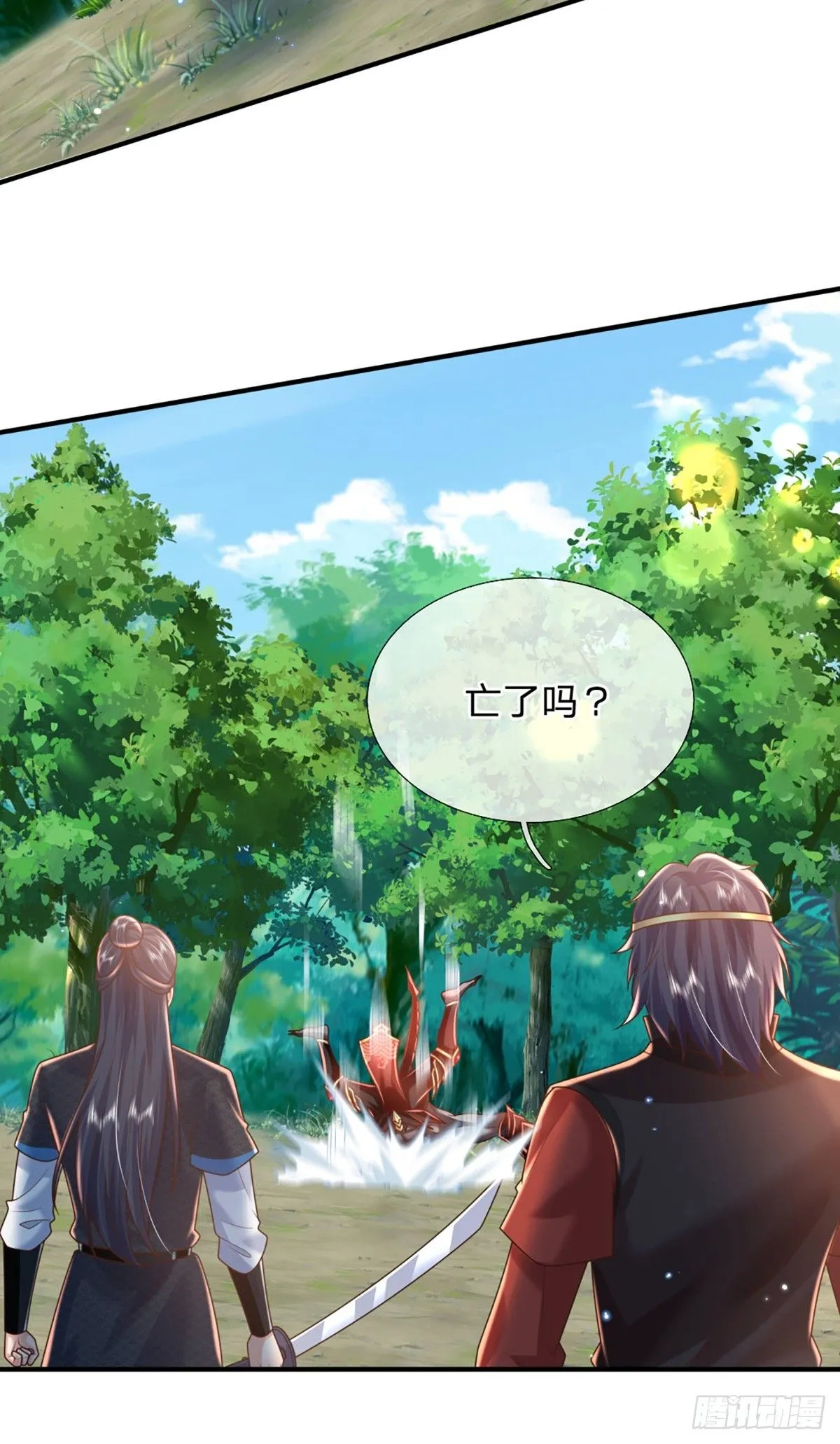 第210话 血修罗陈林18