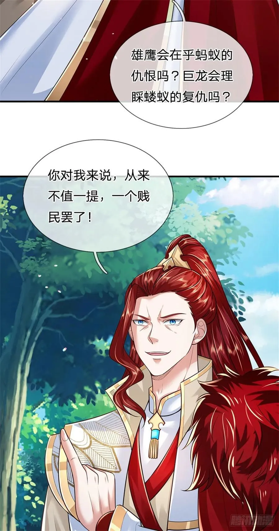第269话 恩怨了结3