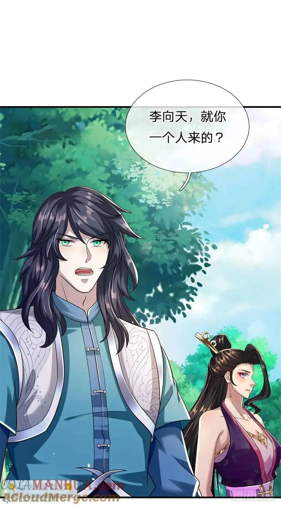 第262话 毒火攻心32