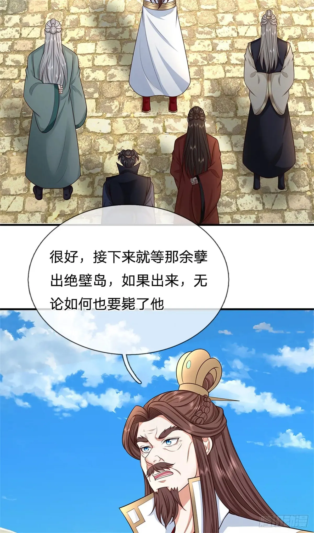 第285话 风雨欲来2