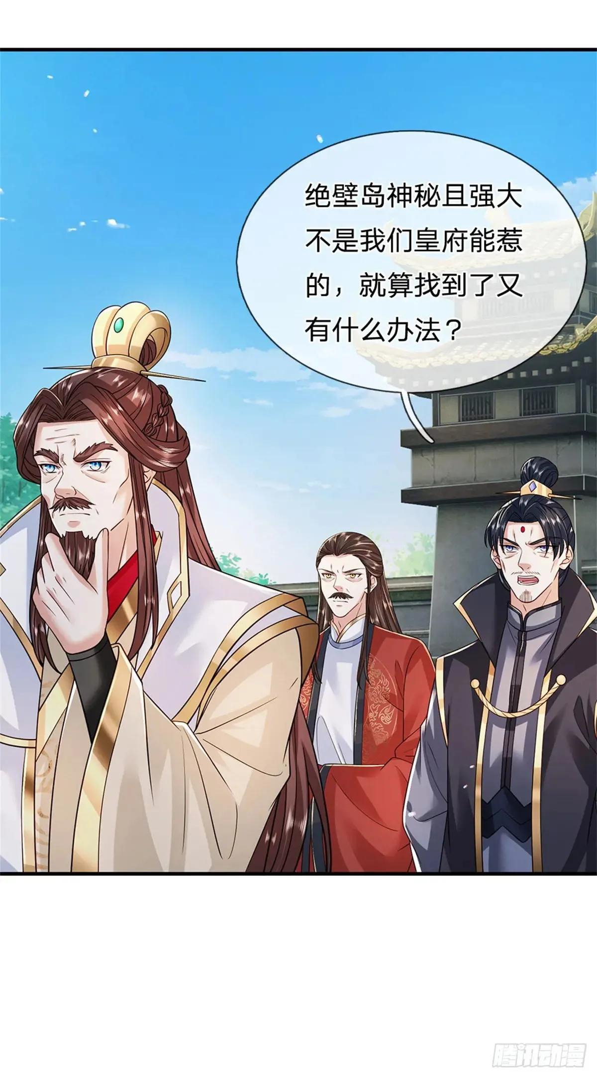 第283话 夺回名额21