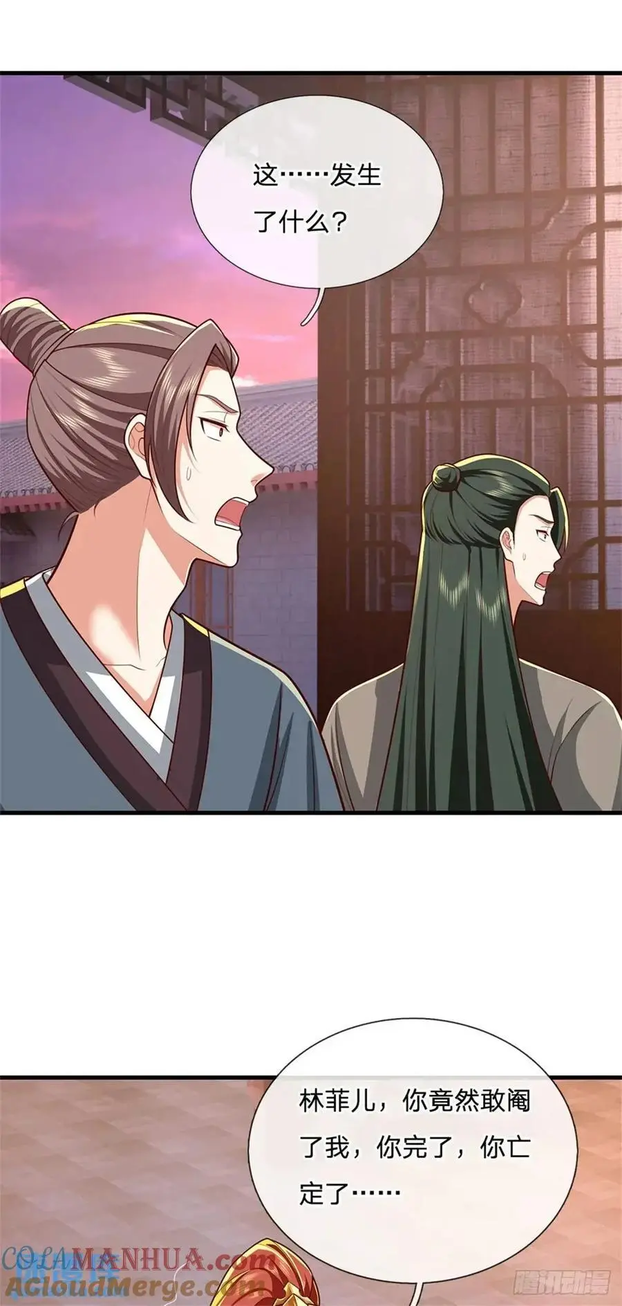 第244话 人生赢家16