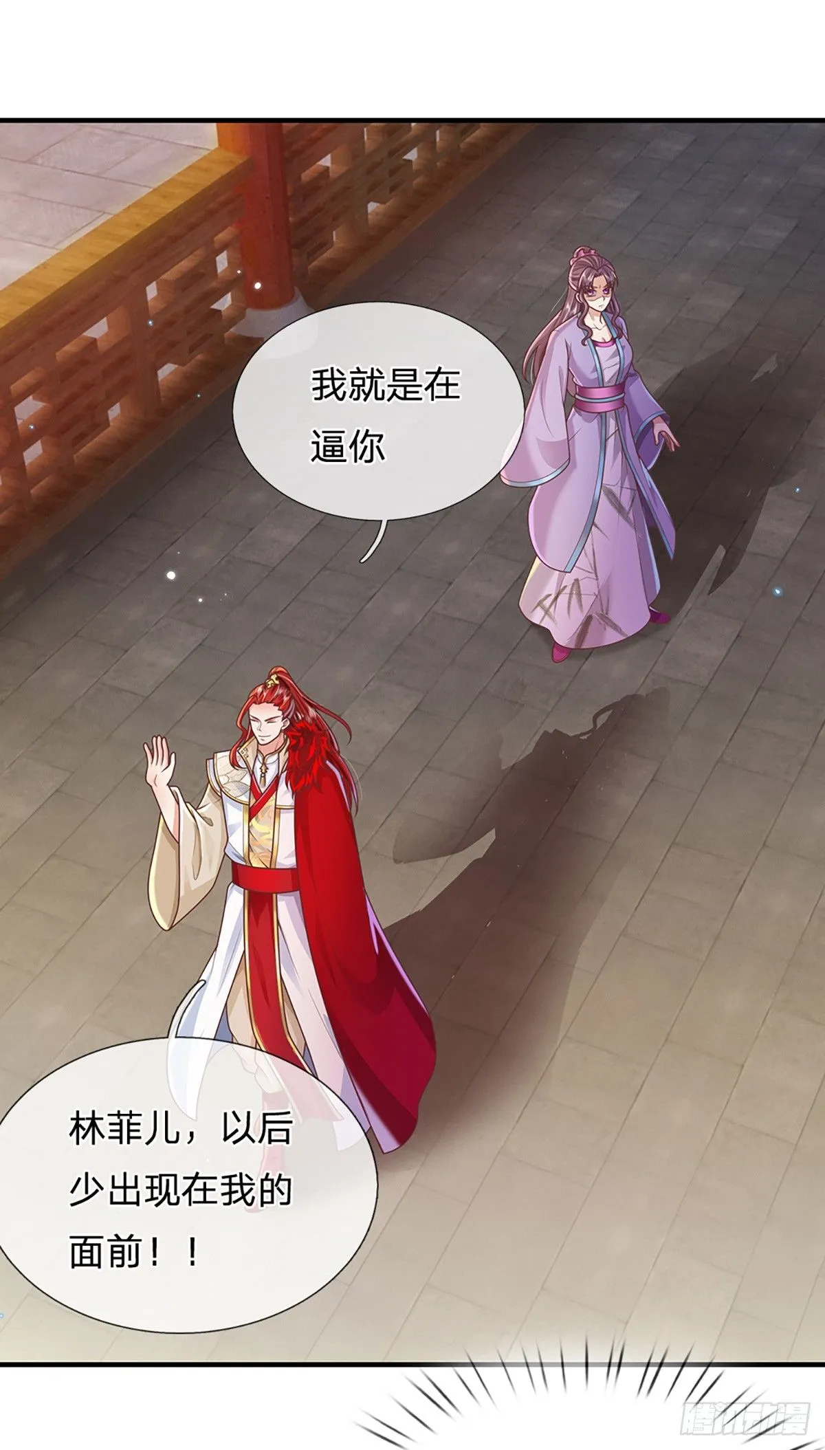第224话 假面离间24