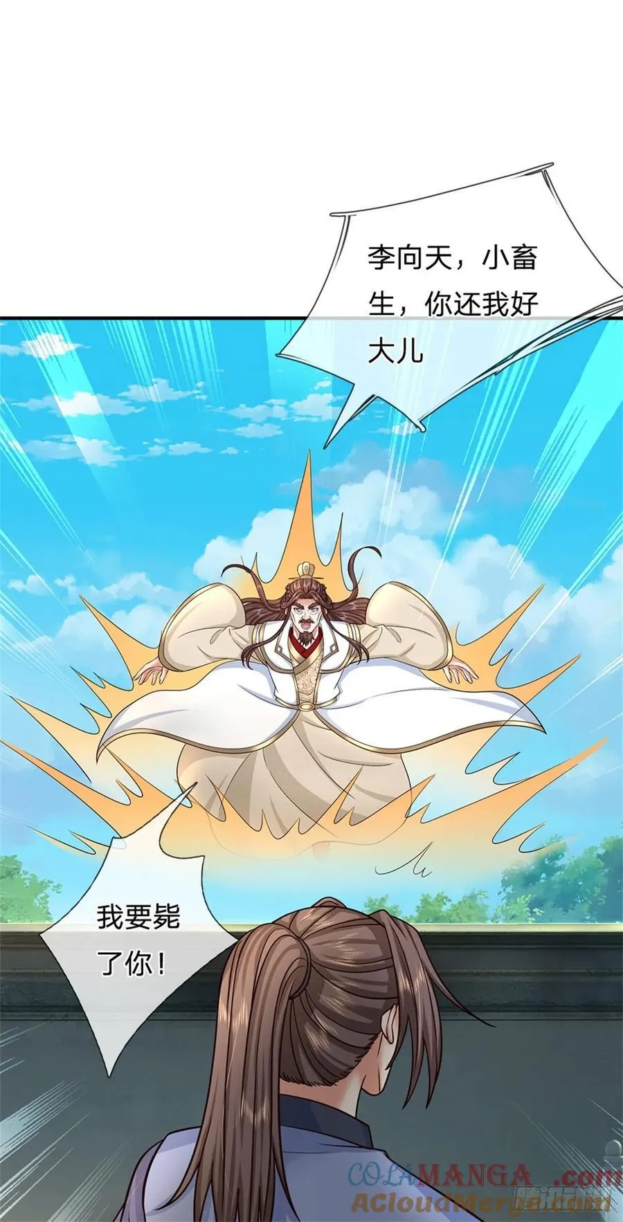 第282话 站我这边14