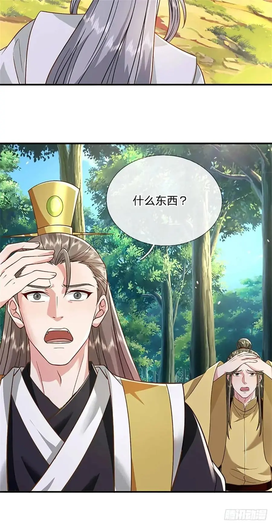第249话 怎么不躲31