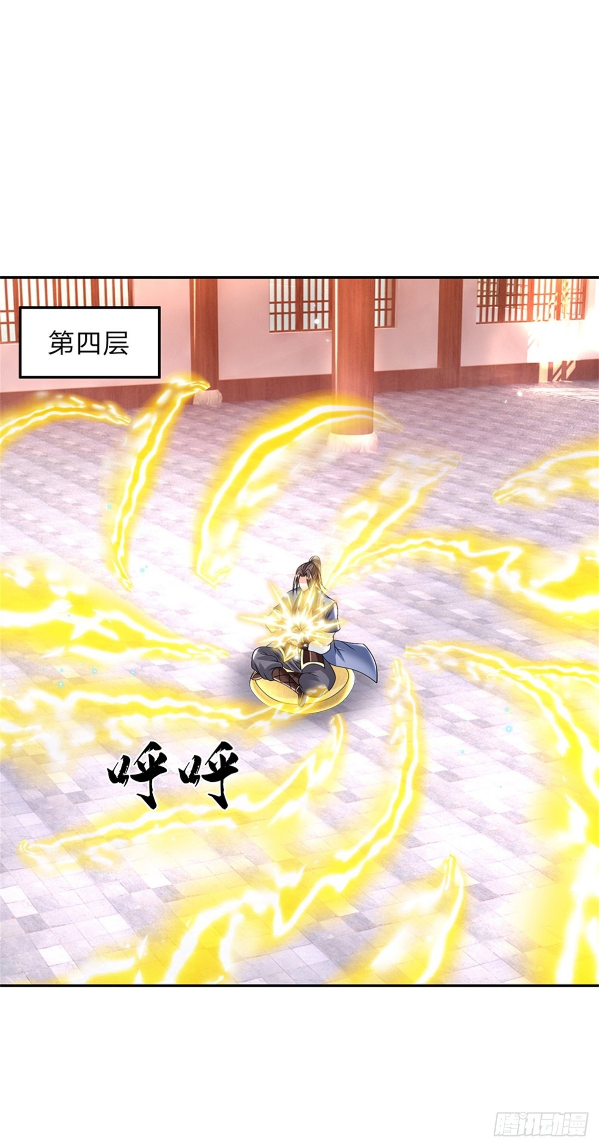 第176话 收获满满23