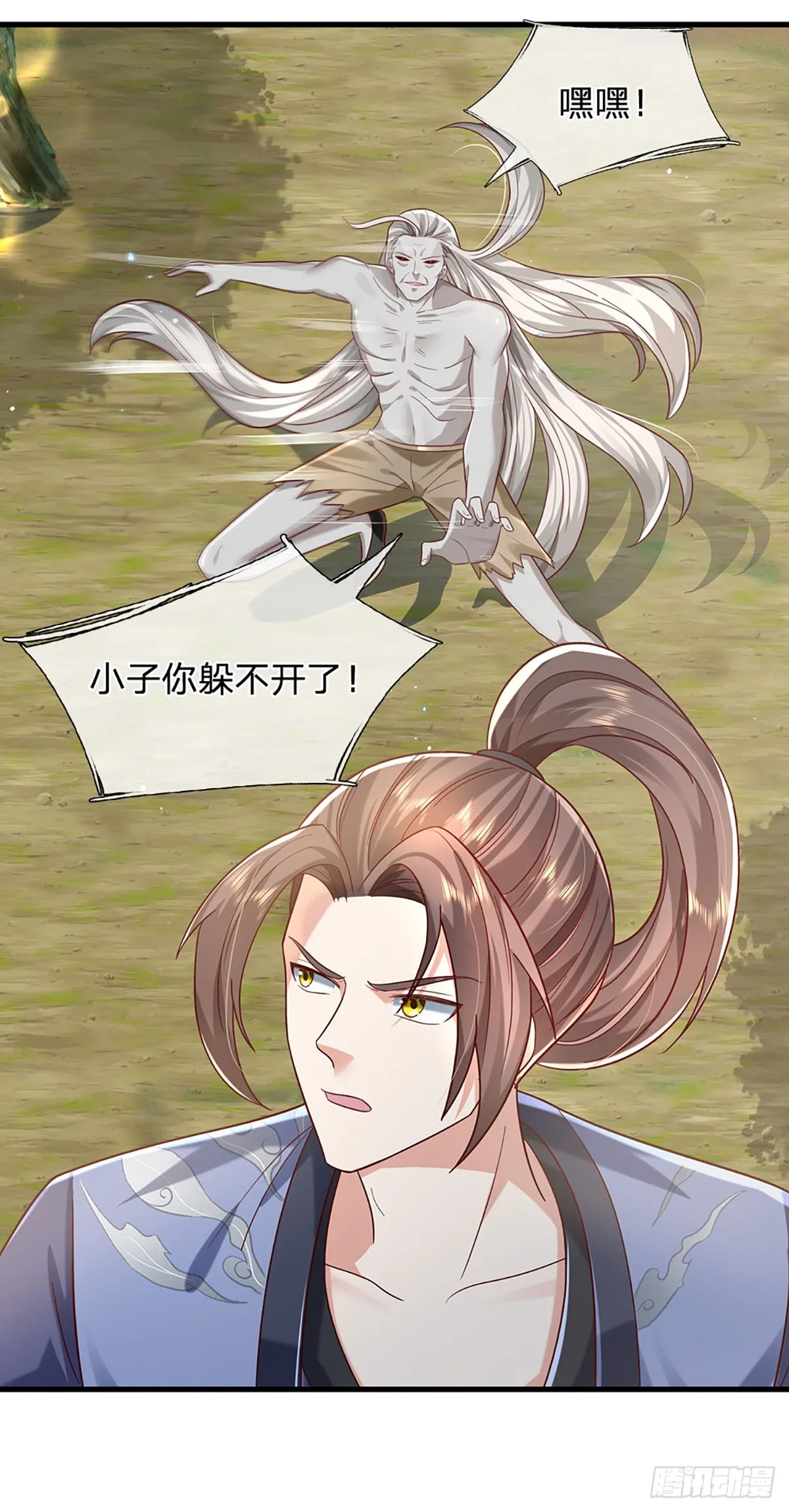 第198话 不按套路！12