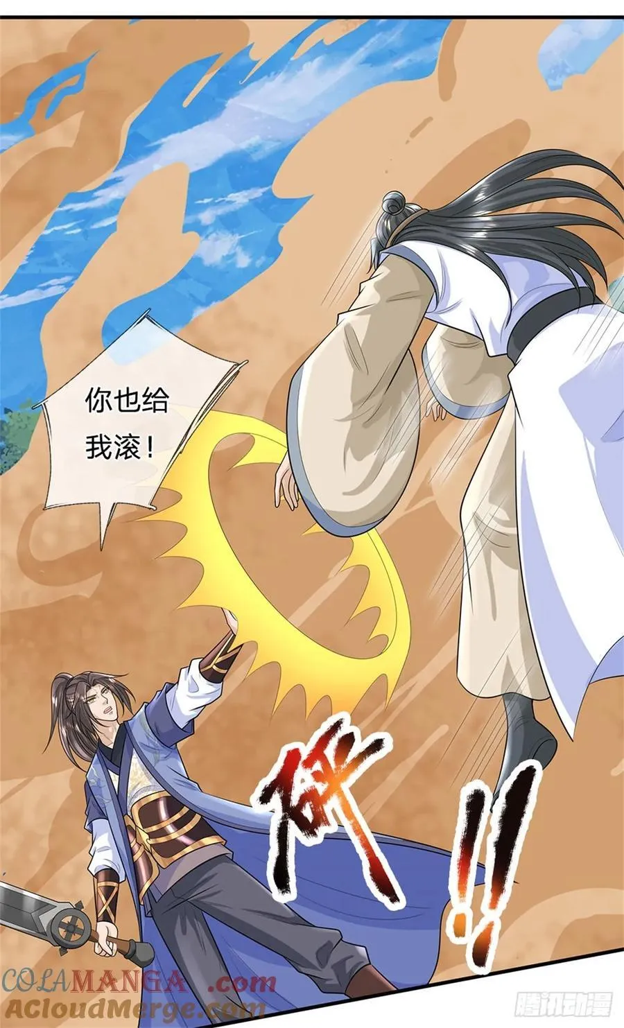 第277话 该战斗了22