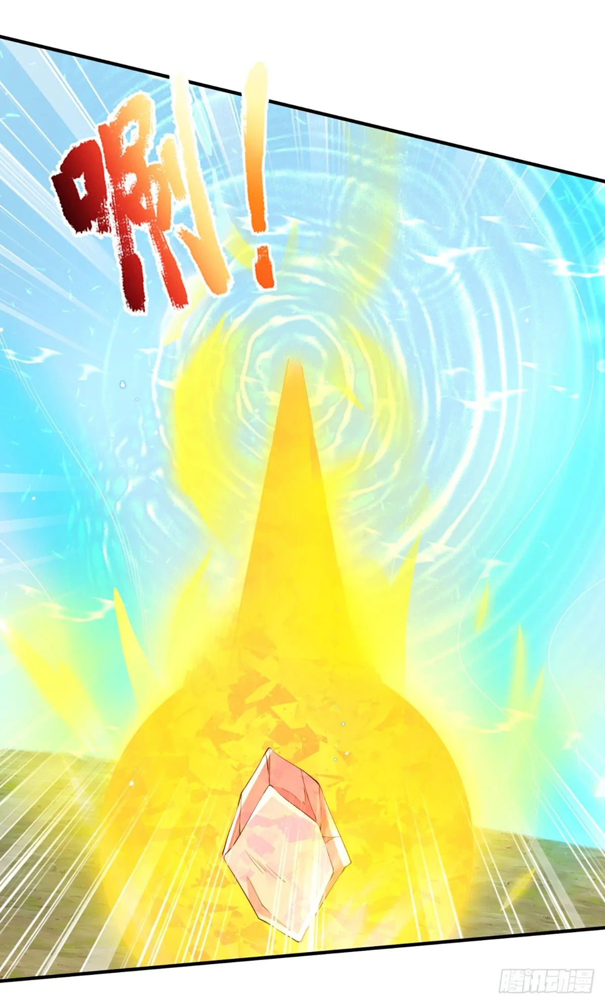 第219话 神秘符咒11