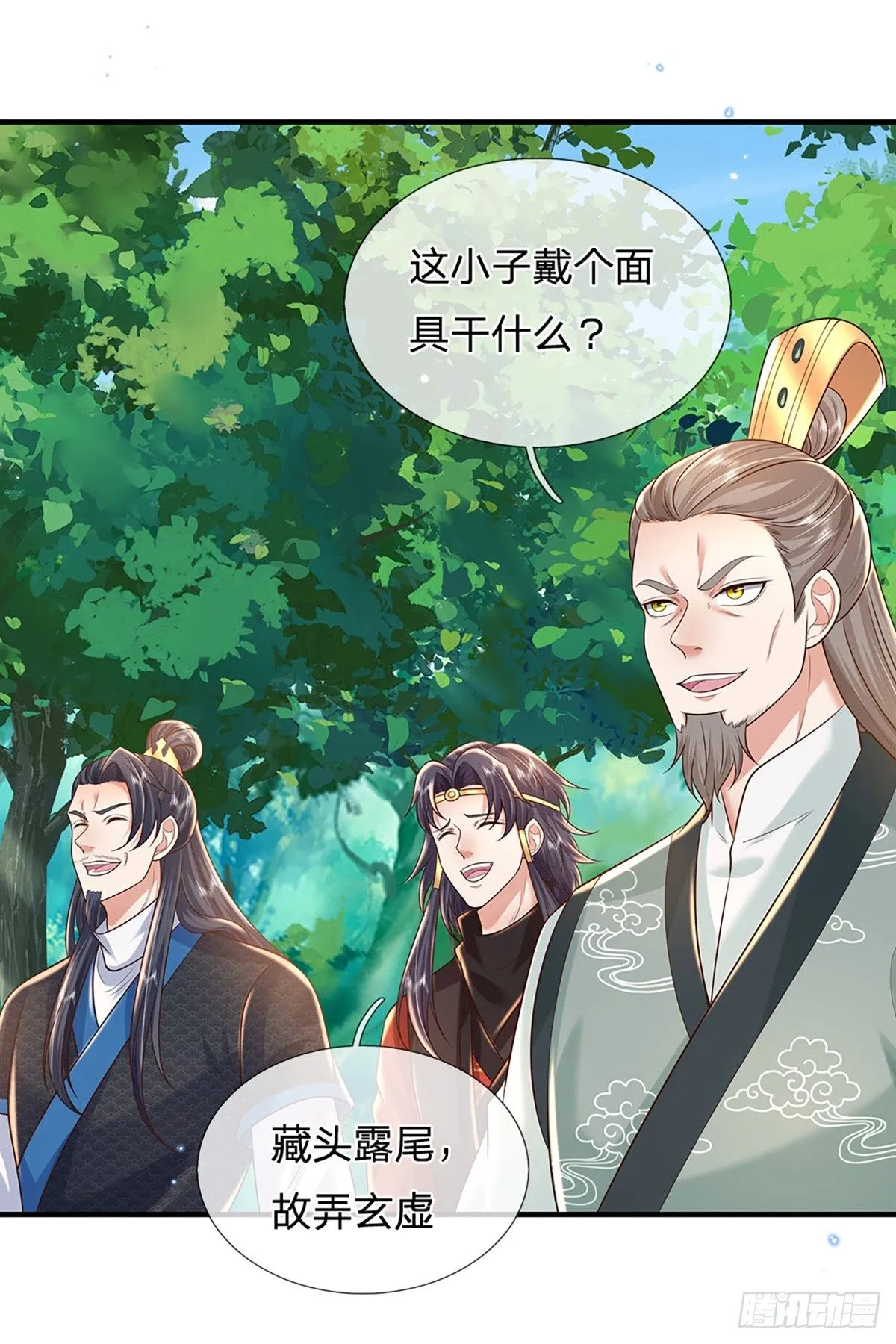 第209话 力战群敌2