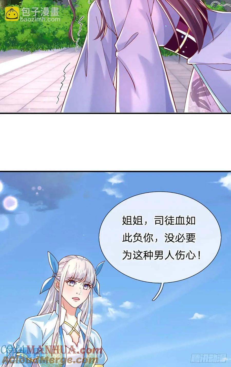 第236话 忍无可忍8