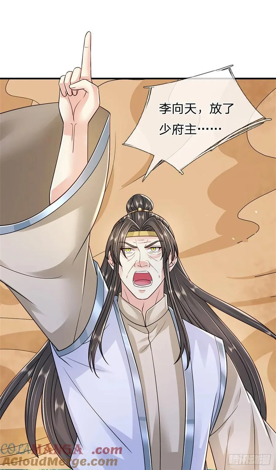 第278话 想好后果6