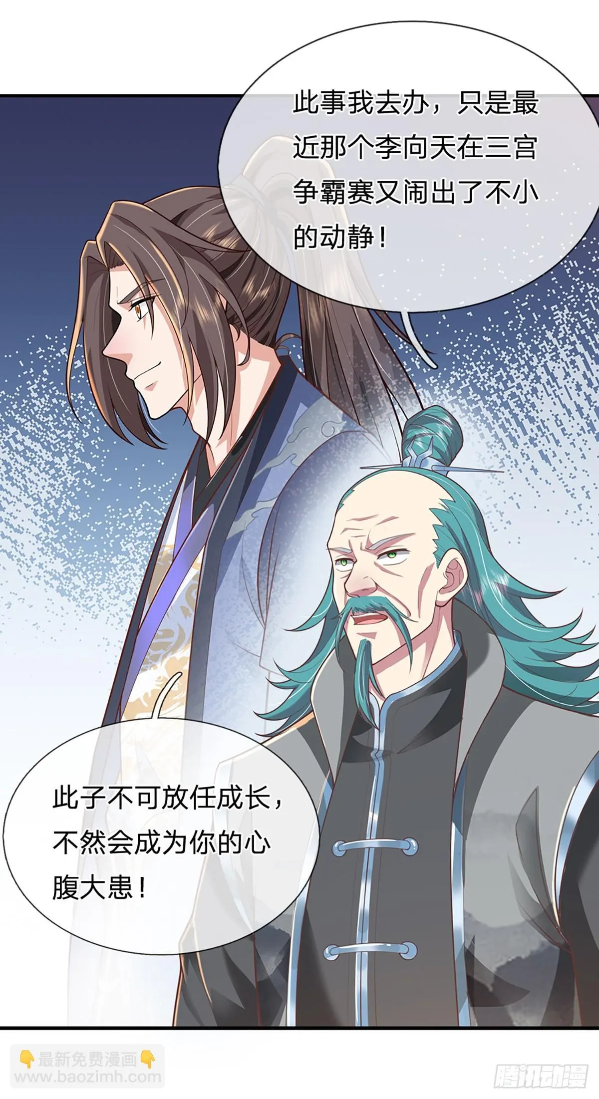 第221话 各有突破22