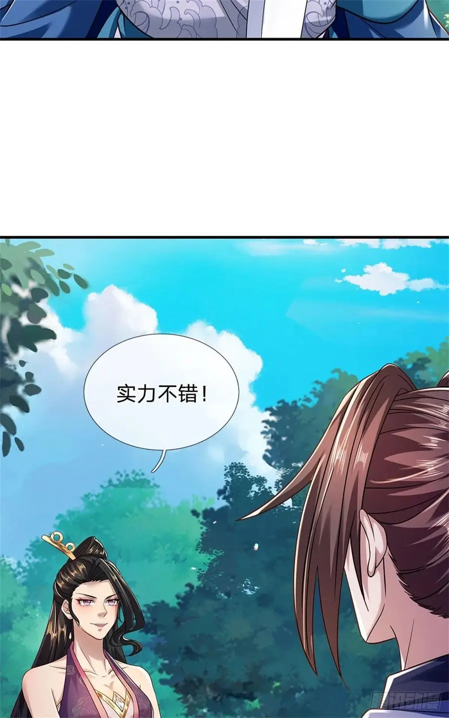 第263话 没人救你5