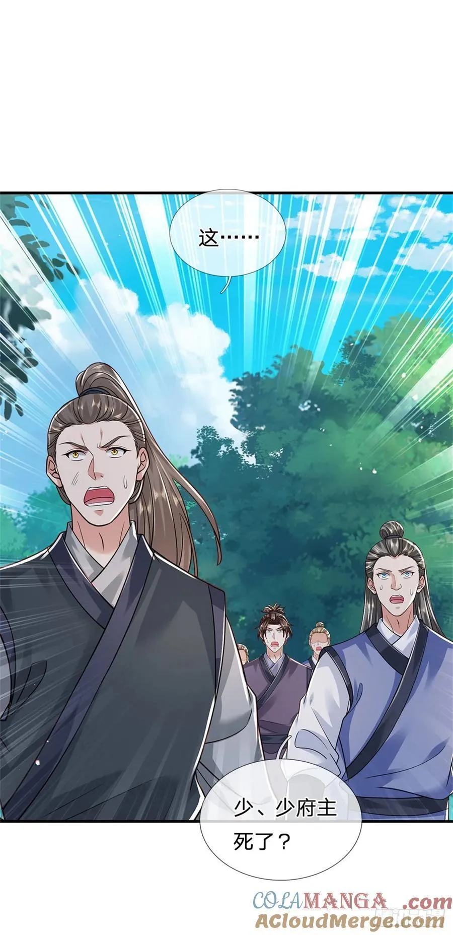 第279话 恩怨了结26