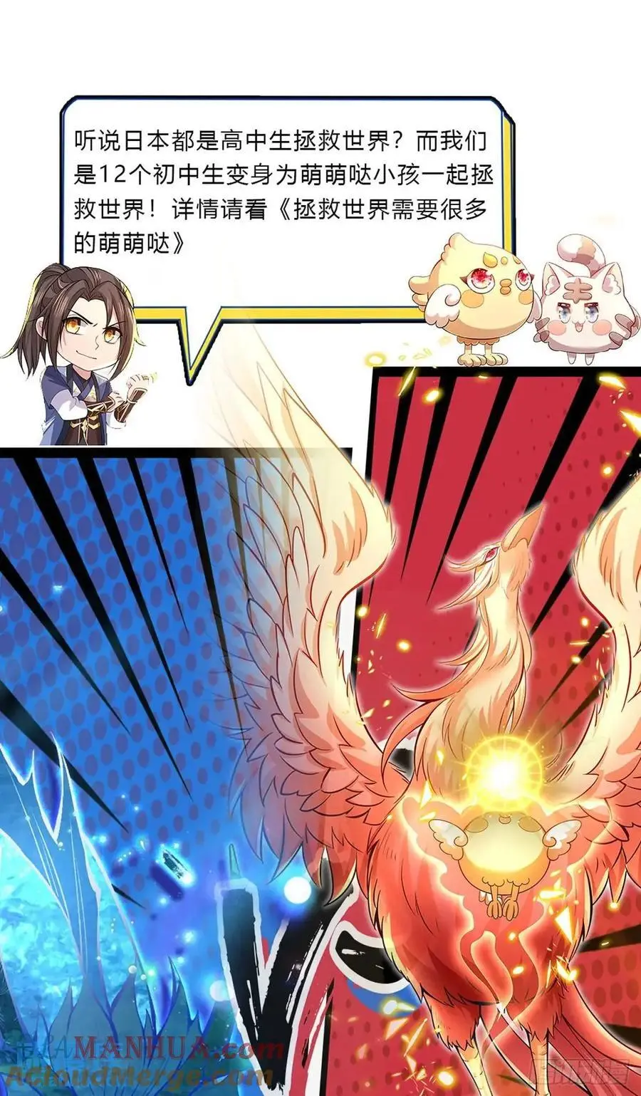 第260话 被包围了34
