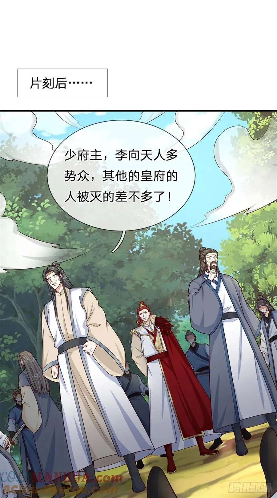 第270话 合作愉快26